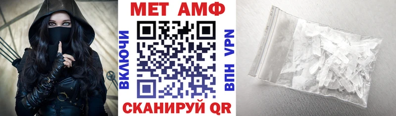 цены   Новый Оскол  АМФ Premium 