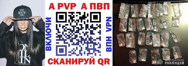 маркетплейс формула  Новый Оскол  А ПВП мука 
