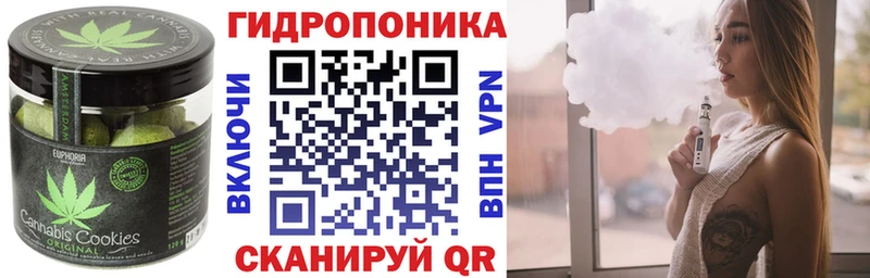 Печенье с ТГК конопля  omg ССЫЛКА  Новый Оскол 