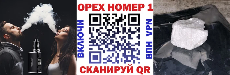 КОКАИН Колумбийский Новый Оскол