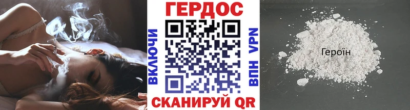 мега маркетплейс  Новый Оскол  ГЕРОИН Афган 
