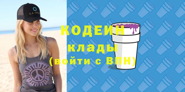 mix Бронницы