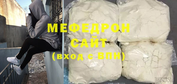наркотики Бугульма