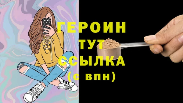 наркотики Бугульма