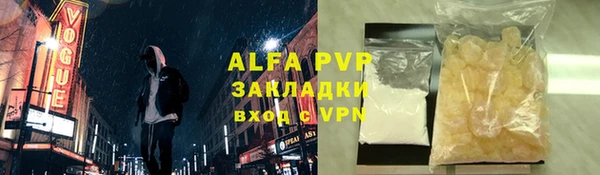 а пвп мука Бородино