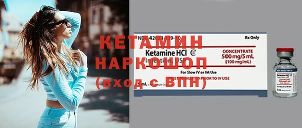 mix Бронницы