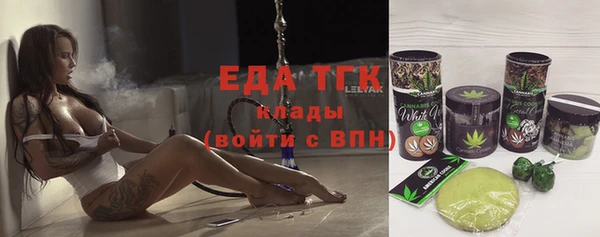 spice Осташков