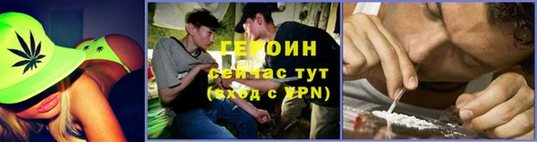 наркотики Бугульма