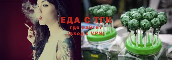 mix Бронницы