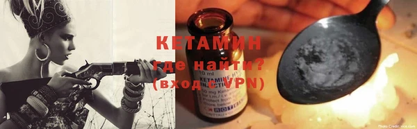 mix Бронницы
