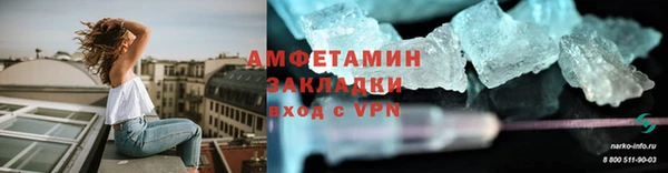 наркотики Бугульма