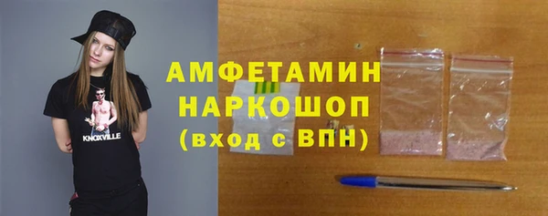 а пвп мука Бородино