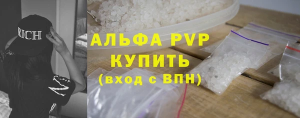 наркотики Бугульма