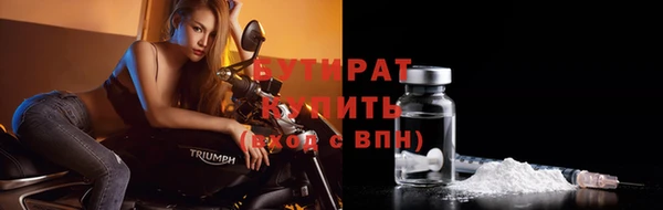а пвп мука Бородино