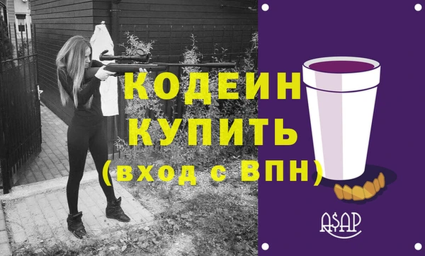 mix Бронницы