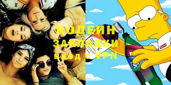 mix Бронницы