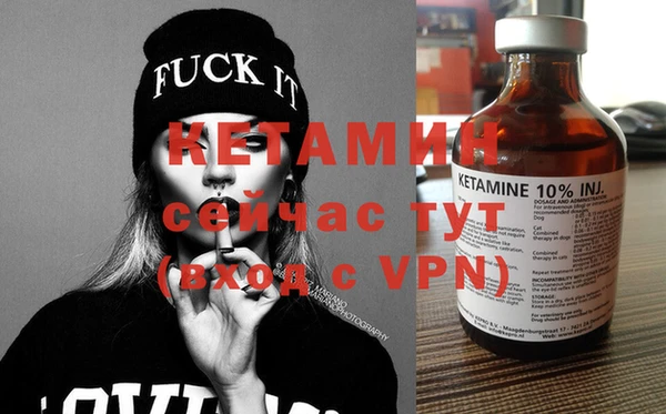 mix Бронницы