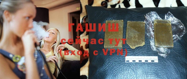 наркотики Бугульма
