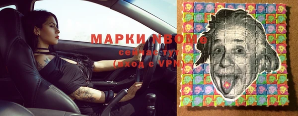 марки lsd Осинники
