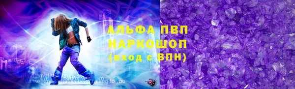 а пвп мука Бородино