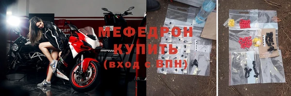 наркотики Бугульма