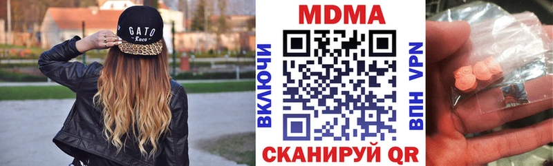 МДМА VHQ  Новый Оскол 