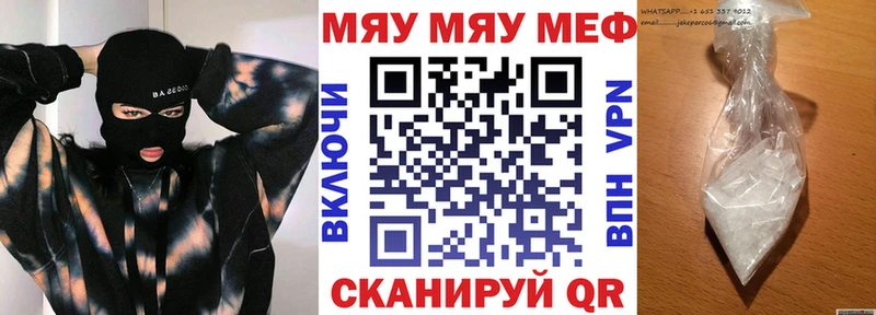 Мефедрон mephedrone  Новый Оскол 