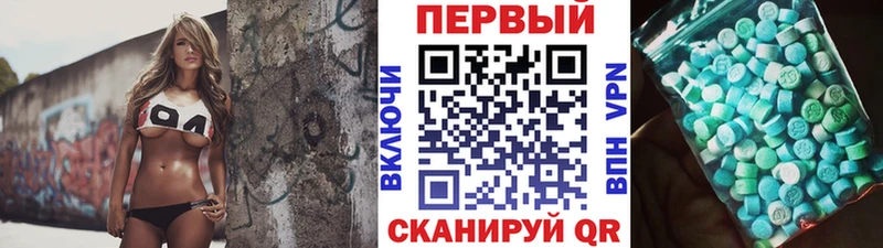 Метамфетамин винт  мега как зайти  Новый Оскол 