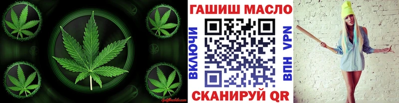 ТГК THC oil  купить закладку  Новый Оскол 