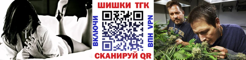 Канабис SATIVA & INDICA закладка Новый Оскол